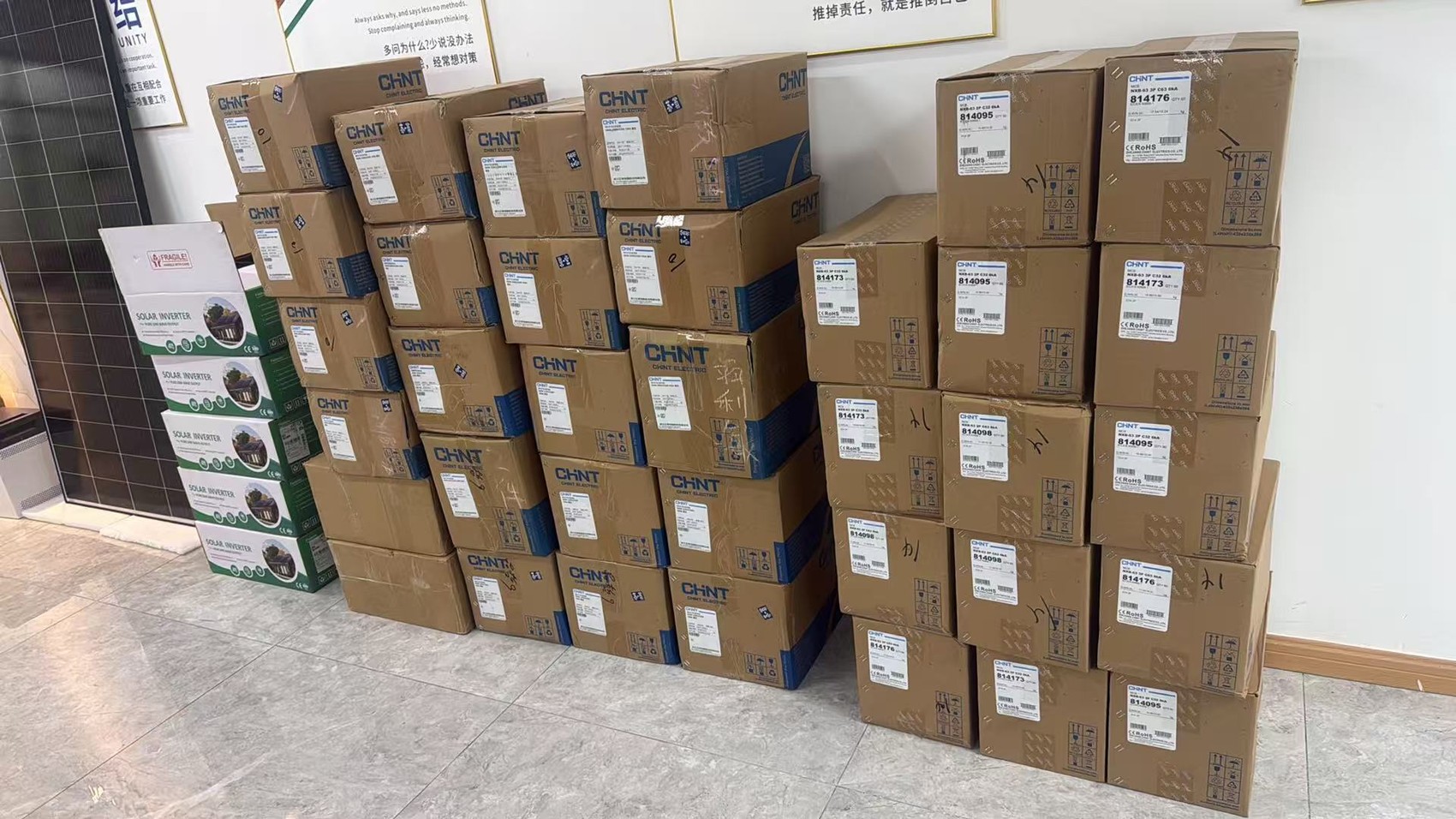 Almojahed warehouse stock of CHINT electrical products